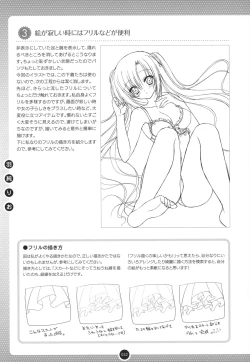 Page 31 of Moe Bishoujo Chara no Tsukuri kata