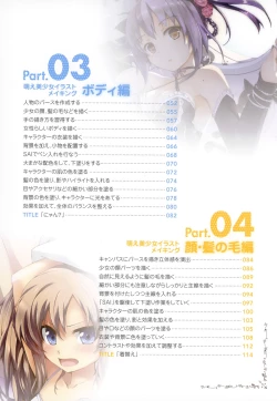 Page 4 of Moe Bishoujo Chara no Tsukuri kata