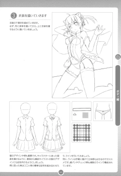 Page 64 of Moe Bishoujo Chara no Tsukuri kata