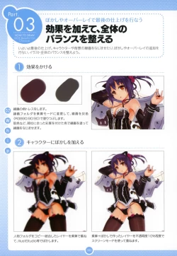 Page 79 of Moe Bishoujo Chara no Tsukuri kata