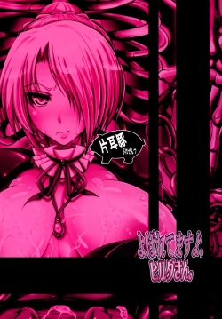 Page 28 of Yobaretemasuyo, Hilda-san.