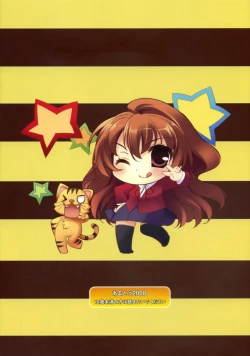 Page 16 of Amatou Go