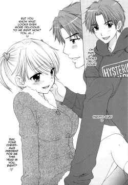 Page 19 of FUSHIDARA vs YOKOSHIMA