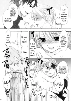 Page 17 of FUSHIDARA vs YOKOSHIMA 2