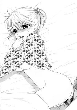 Page 21 of FUSHIDARA vs YOKOSHIMA 2