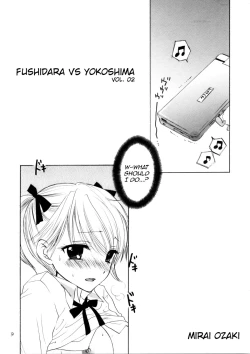 Page 6 of FUSHIDARA vs YOKOSHIMA 2