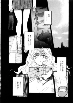 Page 112 of Majuu Keiin 2