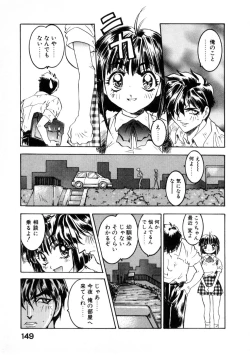 Page 153 of Majuu Keiin 2