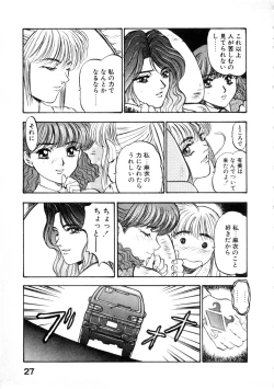 Page 31 of Majuu Keiin 2