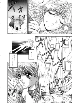 Page 98 of Majuu Keiin 2