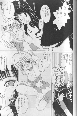 Page 18 of Tabeta Kigasuru 35