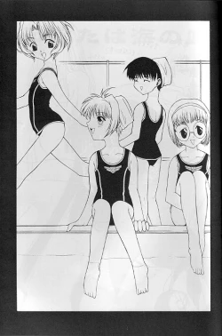 Page 40 of Tabeta Kigasuru 35