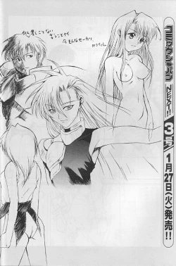 Page 41 of Tabeta Kigasuru 35