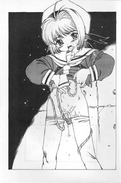 Page 56 of Tabeta Kigasuru 35