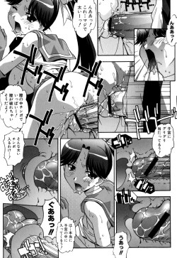 Page 149 of Sex and the Sister