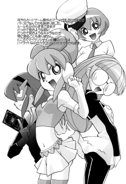 Page 164 of Sex and the Sister