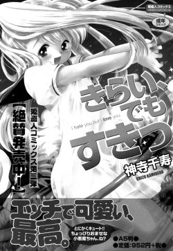 Page 168 of Sex and the Sister