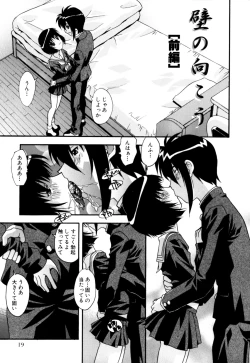 Page 23 of Sex and the Sister