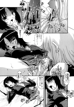 Page 59 of Sex and the Sister