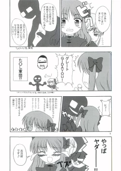 Page 7 of Daylight Moon