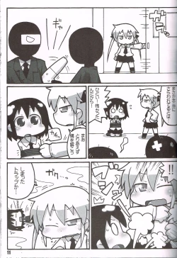 Page 10 of Baby, please sill me.