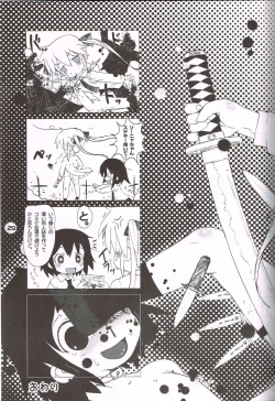 Page 28 of Baby, please sill me.