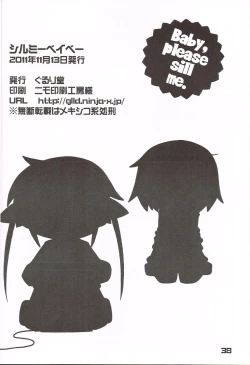 Page 37 of Baby, please sill me.