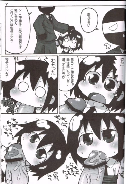 Page 6 of Baby, please sill me.