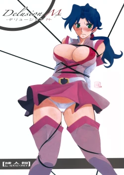 Page 1 of Delusion Miyuki 1