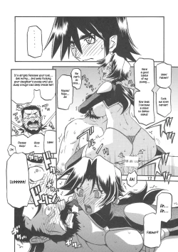 Page 12 of Delusion Miyuki 2