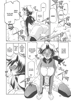 Page 24 of Delusion Miyuki 2