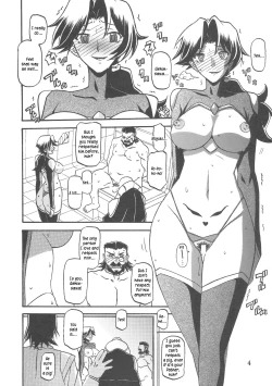 Page 4 of Delusion Miyuki 2