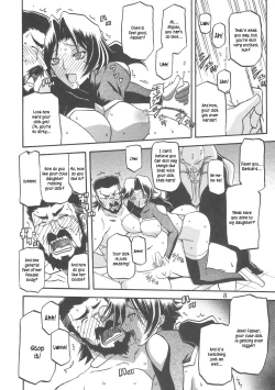 Page 8 of Delusion Miyuki 2