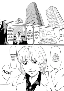 Page 11 of Ore no Kanojo ga Fuuzokujou ni Natta Riyuu