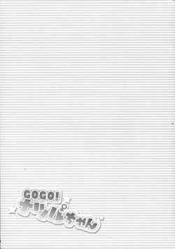 Page 19 of Go Go! Natsuru-chan