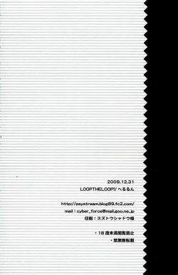 Page 22 of Go Go! Natsuru-chan