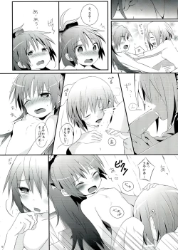 Page 10 of Haechatte Masu ne Atashi-tachi!