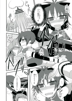 Page 21 of Haechatte Masu ne Atashi-tachi!