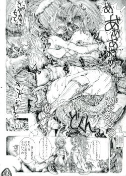 Page 44 of Haechatte Masu ne Atashi-tachi!