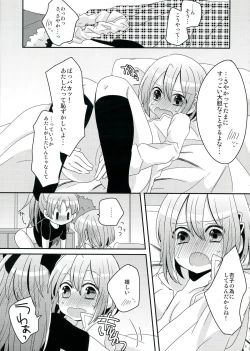 Page 79 of Haechatte Masu ne Atashi-tachi!
