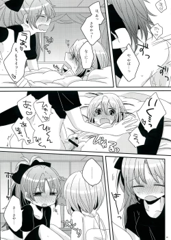 Page 83 of Haechatte Masu ne Atashi-tachi!