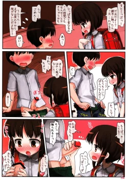 Page 4 of Houkago Osasoi-kei