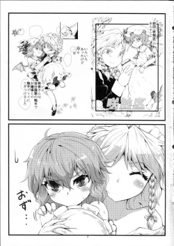 Page 2 of Tentacle Area in Bloom