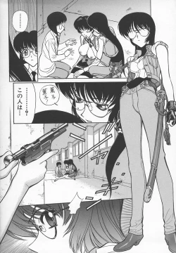 Page 107 of Sensei no Tsuyabokuro 1