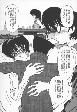 Page 150 of Sensei no Tsuyabokuro 1