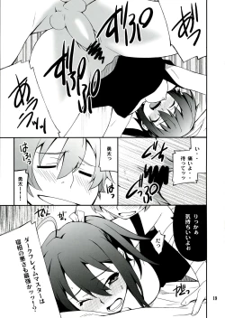 Page 19 of Takanashi-san chi no Jaou Shingan