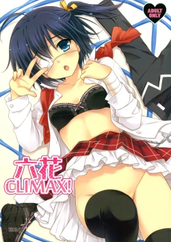Page 1 of Rikka CLIMAX!