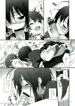 Page 6 of Rikka CLIMAX!