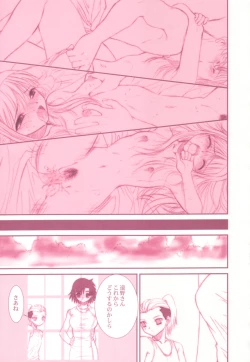 Page 26 of earthbound