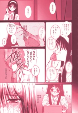 Page 8 of earthbound